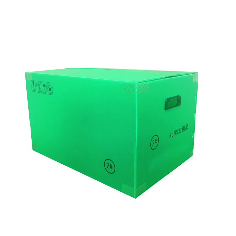 綠色中空板包裝箱
